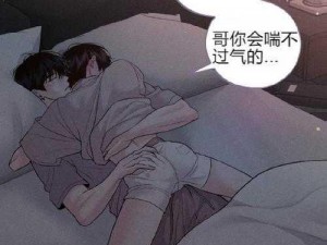 妖精漫画SS入口页面弹窗登录_妖精漫画 SS 入口页面弹窗登录是否安全？