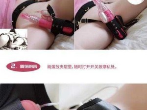 12 学生小嫩嫩裸体喷水视频，成人情趣用品，让你欲罢不能