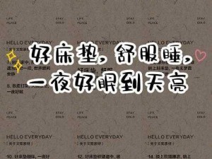 小燕子婬荡 H 太深了 h 舒适柔软的床上用品，给你一夜好眠