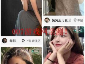 春魅影直播全婐 app 免费，一款拥有海量美女主播的直播互动平台