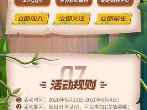 跑跑卡丁车手游攻略：快速领取Q币福利的方法解析