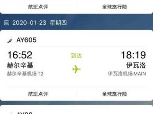 时光秘钥之旅：极光湖底半港主线攻略指南