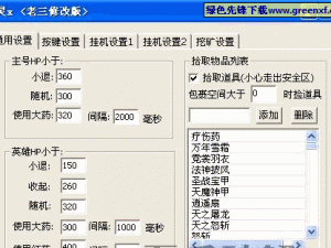 妖姬决双开挂机软件热门免费工具大盘点：揭秘2021最新挂机神器推荐