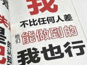 以全日无休工作模式实现成就最大化的秘诀路径探寻挑战全天候奋斗：职场精英如何突破界限达成成就高峰之路