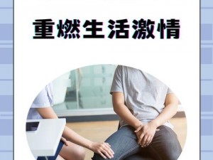 china乱婬高潮chinese 男性性健康专业品牌，专注于为男性提供优质的性健康解决方案