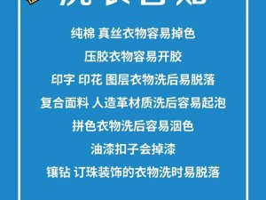 小信的干洗店1~4讲的什么【小信的干洗店 1~4 讲的是什么内容？】