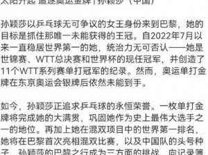 以最终王冠援军触发时机解析，伤害用法详尽分析为题，详细解读援军触发时机与伤害使用策略