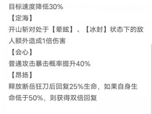 祖师全职业天命探索：深度解析代号我的祖师职业选择与命运走向推荐