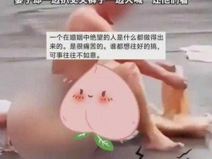 男人扒开添女人下部有好处吗、男人扒开添女人下部有好处吗？这种行为可能存在风险，并不被普遍认为是有益的