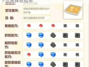 只狼潜水学习方法详解：从入门到精通的水下世界探险指南