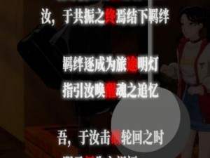 P5x李瑶玲全方位成长与培养攻略：打造个人潜能的秘诀之道