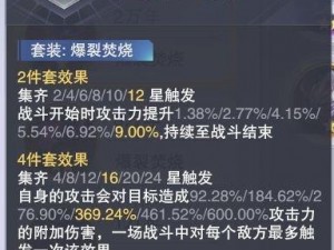 《斗罗大陆魂师对决：全民对决独孤雁新手攻略与玩法深度解析》