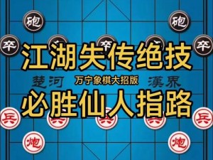 3D 龙门秘，失传多年的民间绝技，如今重现江湖