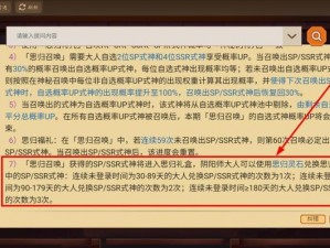 阴阳师手游内测延期公告：返利时间延长，玩家福利再升级