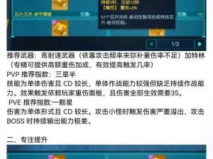 黎明觉醒HK416梦幻蓝独家获取攻略：解锁生机武器制造秘籍