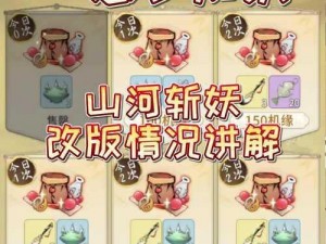 《少年群侠传：域外宝藏探险之斩妖除魔全攻略》