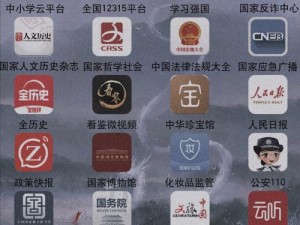 十八款备受欢迎的实用黄 app 入口，你值得拥有