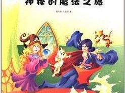 《灵妖记：猎魂之旅的荣耀奖励介绍》