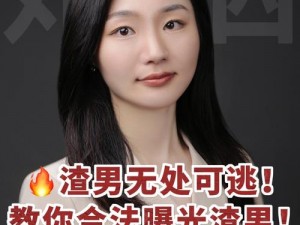 渣男破产后被抹布了：高品质清洁工具，让渣男无处可逃