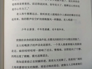 穷途末路，揭示现实生活的艰辛与图片背后的故事