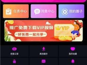 txvlogcom糖心官网版介绍-txvlogcom 糖心官网版是什么？有什么功能？