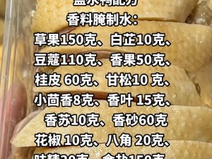 关于杀鸭技巧的实用视频教程：轻松掌握鸭肉处理技巧