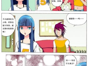 屌丝漫画-屌丝漫画：那些年，我们一起追的女孩