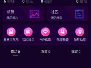 抖抈 app 入口免费 jajs，让你轻松畅享短视频乐趣