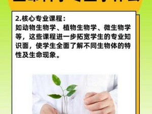 关于生命储备的重要性：深入探讨与科学解析的准确说法