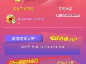 爱情岛 vip 路线一在线入口，精彩视频等你观看