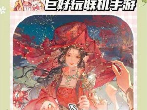 倩女幽魂手游省钱大法：轻松玩转，赚钱无压力