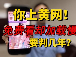 成人18快免费下载,如何在成人 18 快免费下载所需资源？