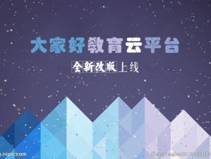 黑土本奖励专用在线，高品质教育资源共享平台