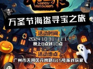 大圣之怒新服新区狂欢盛典：12月28日10时震撼开启活动盛宴