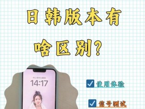 IPHONE14欧美日韩版本开放时间即将延长发言、IPHONE14 欧美日韩版本开放时间即将延长，你怎么看？