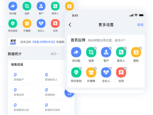 成免费CRM直接看;如何直接查看成免费 CRM？