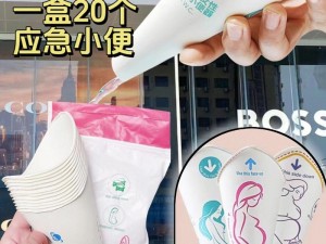 被黑人玩松了尿进去的神奇产品，你值得拥有