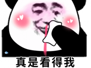 啊公给我吧～高潮了—啊公快给我，我要高潮了~