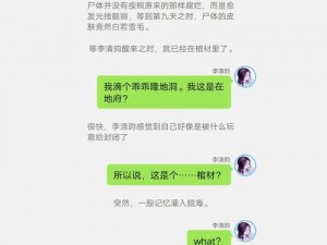 《娇俏呱太精心妆容：出门前总会仔细检查口脂》