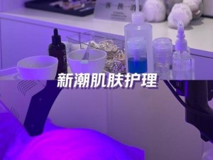 训练营沉浸式皮肤体验之旅：全方位感受皮肤魅力，开启感官新篇章