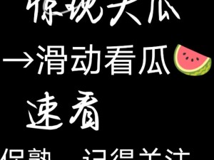 51今日吃瓜热门大瓜入口,51 今日吃瓜热门大瓜入口，速看