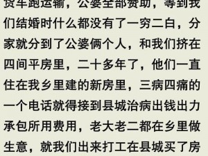 兄弟的母亲;兄弟的母亲为何要改嫁？