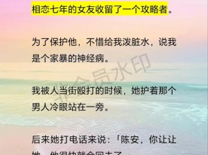 畅销小说：很 h 的言情小说，让你脸红心跳的爱情故事