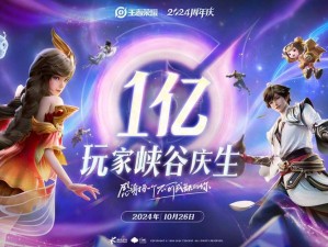 热烈庆祝天堂荣耀游戏新服活动火热开启，7月25日9时震撼登场，盛宴一触即发