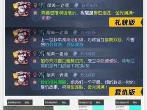 第五人格：解锁家用铲子获得攻略，全方位指南助你轻松获胜