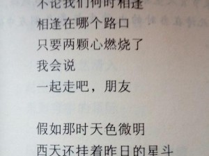 OVA紫阳花散落的时候——一段感人至深的爱情故事，带你领略青春期的纯真与美好