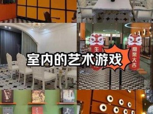 奎特尔数字大冒险：炫酷截图预览——一场未知世界的探险之旅