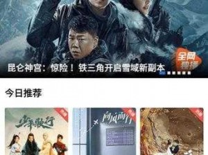 地瓜视频下载 app 视频免费，海量视频资源，畅享高清画质