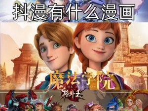 星辰奇缘：孩子全方位培养之路探索与成长轨迹纪实