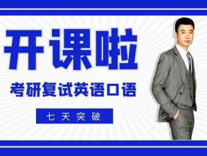 英语李老师事件被指涉黄，其背后产品介绍引争议